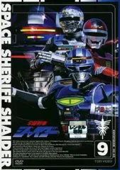 宇宙刑事シャイダー DVD レンタル落ち 全10巻 セット Amazon.co.jp: 宇宙刑事シャイダー 【レンタル落ち】全10巻