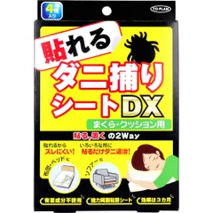 【3セット】トプラン 貼れるダニ捕りシートDX まくら・クッション用 4枚入