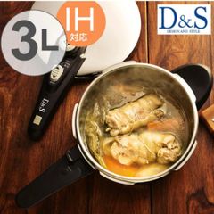 【フォロー割対象商品】未使用品！D&S 圧力鍋 DSPC6010 3.0L