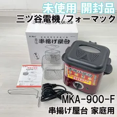 2025年最新】串揚げ屋台の人気アイテム - メルカリ 2025年最新】串揚げ屋台の人気アイテム - メルカリ