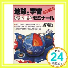 2025年最新】森暁雄の人気アイテム - メルカリ
