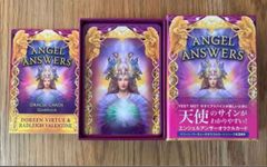 エンジェルアンサーオラクルカード　ドリーンバーチュー