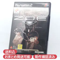 PlayStation 2用ソフト ZONE OF THE ENDERS PS2 Z.O.E ゾーン・オブ・エンダーズ 初回生産版 メタルギアソリッド2初体験版同梱