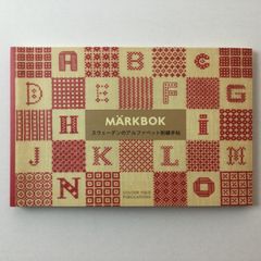 手芸本 マークブック スウェーデンのアルファベット刺繍手帖 定価1870円 新品