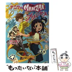 2024年最新】中島寛子の人気アイテム - メルカリ