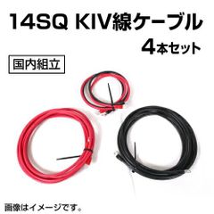 最新作】1000段式カタパルト搭載 4.4mmメス-4.4mmオス 40cm - メルカリ