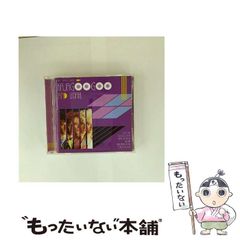 中古】 ジヴェルニーの虎杖 俳句エッセイ / 二宮 真弓 / 新風舎