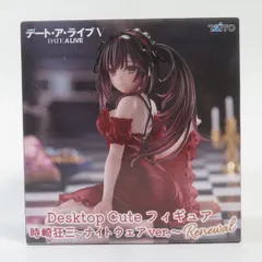 HFQ204 未開封　Desktop Cute 時崎狂三 白 猫耳 6個 41emXR7dJdL._UF350,350_QL80_.jpg