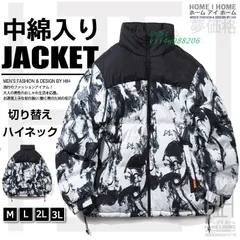 中綿コート メンズ 中綿ジャケット アウター メンズアウター 冬 ブルゾン 防風 切り替え レディース 男女兼用 おしゃれ 迷彩 立ち襟 vii4w988206