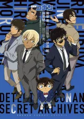 【中古】アニメムック ≪アニメ・漫画系書籍≫ 名探偵コナン 警察学校編 降谷零/伊達航/諸伏景光/松田陣平/萩原研二 シークレットアーカイブス：少年サンデーグラフィック