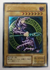 2025年最新】ブラックマジシャンレリーフの人気アイテム - メルカリ