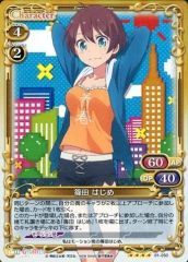 ハンターハンター ミラバト レツ 緋色の幻影 レア No.08 - メルカリ