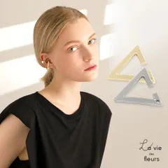 《セール限定 32％OFF》イヤーカフ 大ぶり アクセサリー イヤカフ イヤーカフス トライアングル メンズ レディース イヤリング ピアス風イヤリング 痛くないイヤリング 三角 お洒落 痛くない かわいい ゴールド シルバー 三角形 シンプル