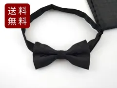 蝶ネクタイ＋ポケットチーフ セット ボウタイ ブラック チェッカー柄 11.5cmX6.5cm 結び方 結婚式 着こなし おしゃれ メンズ レディース ボーイズ ボウ ボウタイ フォーマル パーティー プレゼント