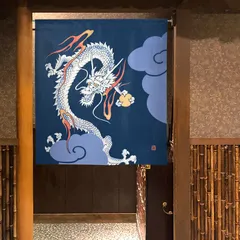 昇り龍さま専用出品 昇り龍さま専用出品