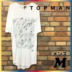 2024年最新】topman tシャツの人気アイテム - メルカリ