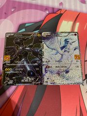 ポケモンカード　ゼクロム　レシラム　25th プロモ