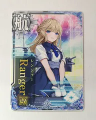 2025年最新】レンジャー改 艦これアーケードの人気アイテム