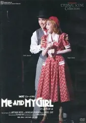 2025年最新】me and my girl 宝塚 DVDの人気アイテム - メルカリ