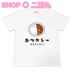 2024年最新】ギャグ Tシャツの人気アイテム - メルカリ