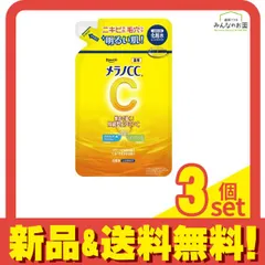 2025年最新】clrローションの人気アイテム - メルカリ