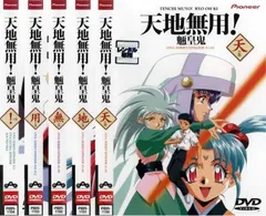 2025年最新】魎呼の人気アイテム - メルカリ