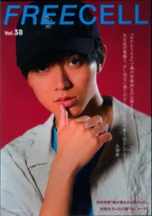King&Prince 永瀬廉 FREECELL Vol.38