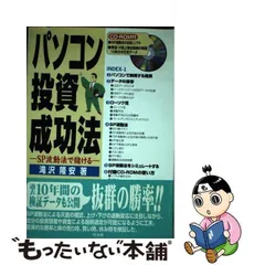 2023年最新】滝沢隆安の人気アイテム - メルカリ