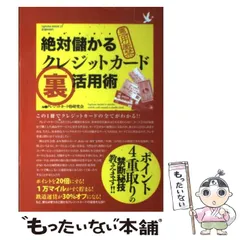 2024年最新】絶対悪用厳禁の人気アイテム - メルカリ