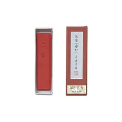 2026年最新】朱竹画の人気アイテム - メルカリ