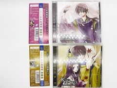 【CDケース・ブックレット・帯付属、動作確認済・送料込】ラジオCD 少年陰陽師 第2巻 彼方に放つ声をきけ～略して孫ラジ、ラジオCD 少年陰陽師 第4巻 彼方に放つ声をきけ～略して孫ラジ 計2枚セット サントラ ジェネオン