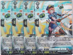 極光戦姫　デッキ　パーツ付き ブラントゲート(極光戦姫)【ver1.1】{-}《デッキ販売》