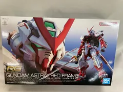 2025年最新】RGアストレイレッドフレームの人気アイテム - メルカリ