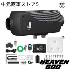 12V　トルマガス式FFヒーター　trumatic-e1800 12V トルマガス式FFヒーター trumatic-e1800 - メルカリ