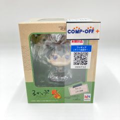 るかっぷ 土方十四朗 「銀魂」 MegaHouse メガハウス フィギュア 未開封品