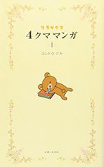 【小説 130冊超まとめ売り】 東野圭吾／宮部みゆき／湊かなえ等 小説 130冊超まとめ売り】 東野圭吾／宮部みゆき／湊かなえ等