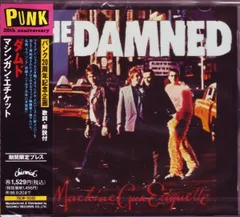 ダムド７インチシングルThe Damned Smash It Up 赤色レコード OC03NDIyLmpwZWc.jpeg