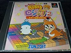 【中古】「非常に良い」おーちゃんのお絵かきロジック2 ベスト 2026年最新】おーちゃんのお絵かきロジック2の人気アイテム - メルカリ