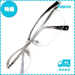 【迅速発送】伊達メガネ ZIGs お洒落に目を守る 紫外線 飛沫 花粉 イメチェン サングラス UVカット クリア メタル ハーフリム メンズ レディース (gldm00)