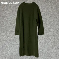 NICE CLAUP オリーブグリーン ニットロングワンピース Fサイズ