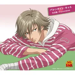 2025年最新】バレンタイン・キッス の人気アイテム - メルカリ