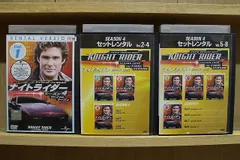 DVD ナイトライダー シーズン4 全8巻 セットレンタル ※ケース無し発送 レンタル落ち ZN1779 - メルカリ