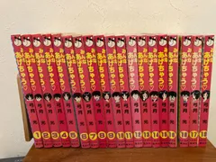 みんなあげちゃう (全巻セット 1-19巻)弓月光 みんなあげちゃう (全巻セット 1-19巻)弓月光 - メルカリ