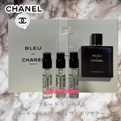 ③CHANEL  ブルー ドゥ シャネル オードゥ パルファム （ヴァポリザター）1.5ml✖️3本