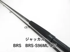 2025年最新】BRS-S96ML-LSJの人気アイテム - メルカリ