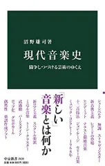 2024年最新】西洋住居史の人気アイテム - メルカリ