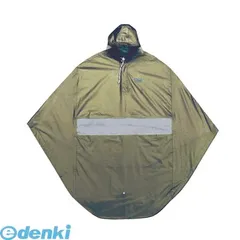 【新品・7営業日以内発送】マルト MARUTO 4516076069668 自転車屋さんのポンチョプレミアム カーキ D－3PORA【沖縄離島販売不可】