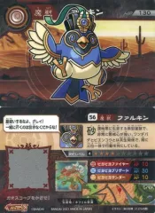 2025年最新】超獣戯牙ガオロードの人気アイテム - メルカリ