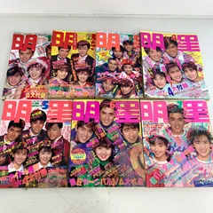 2025年最新】少年隊の人気アイテム - メルカリ