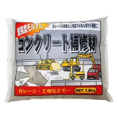가정용 케미컬 샌드 초강력 콘크리트 보수재 그레이 1.8kg